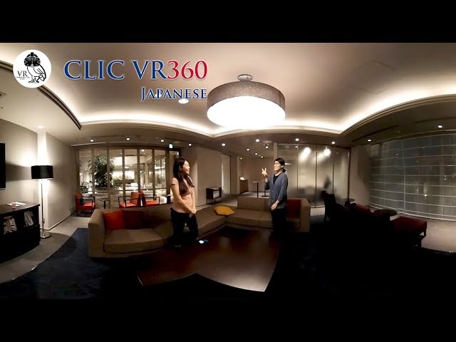 CLIC VR360 – Japanese – Hajimemashite 1 - 1minute