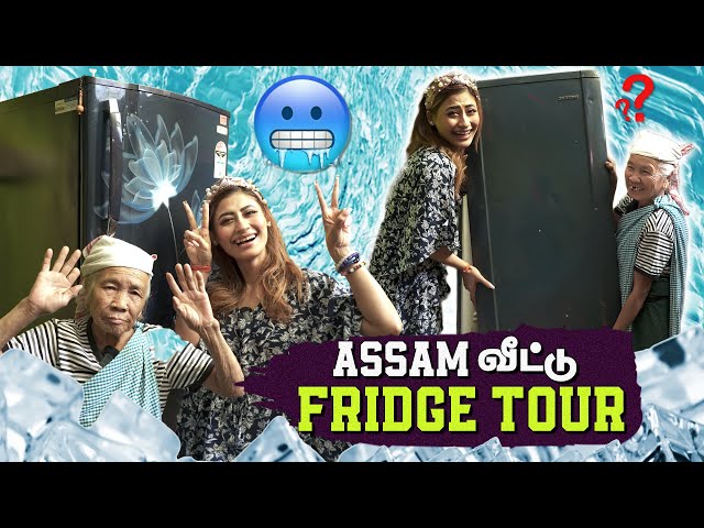 🔥 Thug பாட்டி கூட Funny Fridge Tour | சிரிச்சு சிரிச்சு நொந்துட்டேன் 😅 | Sunita Xpress