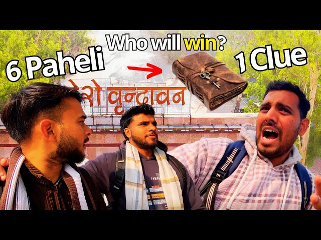 Vrindavan Paheli Challenge: 6 Spot Riddle Challenge Gone Wrong!