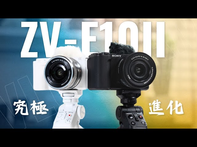 Will the Sony ZV-E10 II become the ultimate VLOG camera of 2024? Complete review |