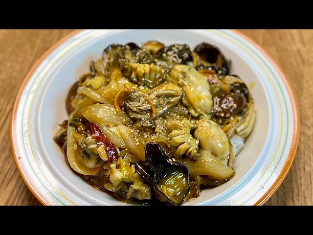 Oyster and Abalone Bowl