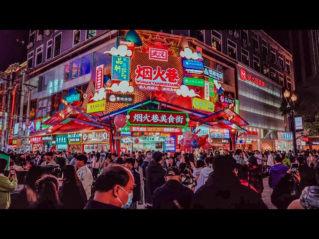 A walk through Wuhan's Pedestrian Streets and Night Markets | 4K HDR