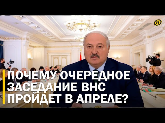 ЛУКАШЕНКО: надо выполнять обещание! НИКАКОГО БЮРОКРАТИЗМА! Не сталкивать лбами органы власти