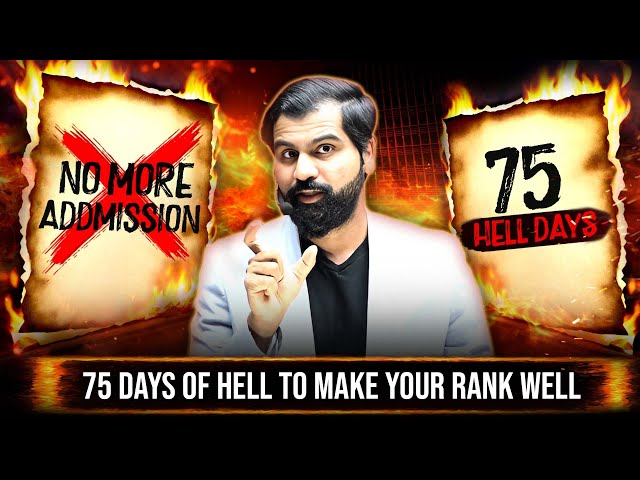 75 Hell Batch - Admission Closed