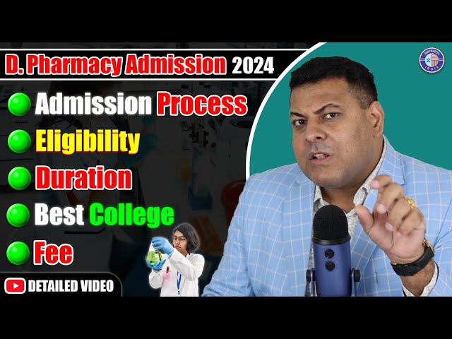 D.Pharmacy 2024 सम्पूर्ण जानकारी! पूरी जानकारी एक ही Video में!