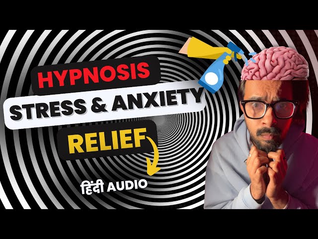 Stress & Anxiety Relief Hypnosis| Delete Stress from Your Subconscious Mind| The Hypno Guy