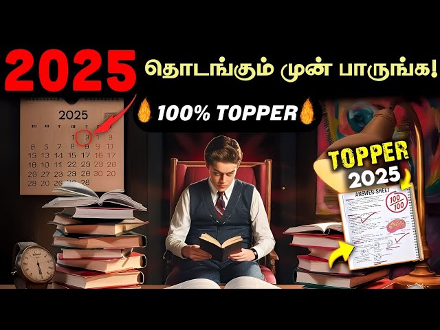 🔥SECRETS🔥| Study Tips To Learn Faster And Score Highest in Exam | Exam Motivation | Study Motivation