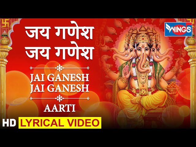 🔴 Live: Ganesh Aarti, Jai Ganesh Jai Ganesh Deva Aarti | जय गणेश जय गणेश देवा | Ganeshji Ki Aarti