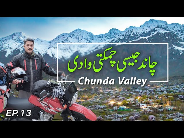 A Valley Shining Like Stars | Chunda Valley Blossom | Skardu 🇵🇰 | Solo Motorcycle Travel Vlog