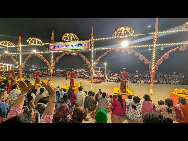 Shree ganga aarti 🤩