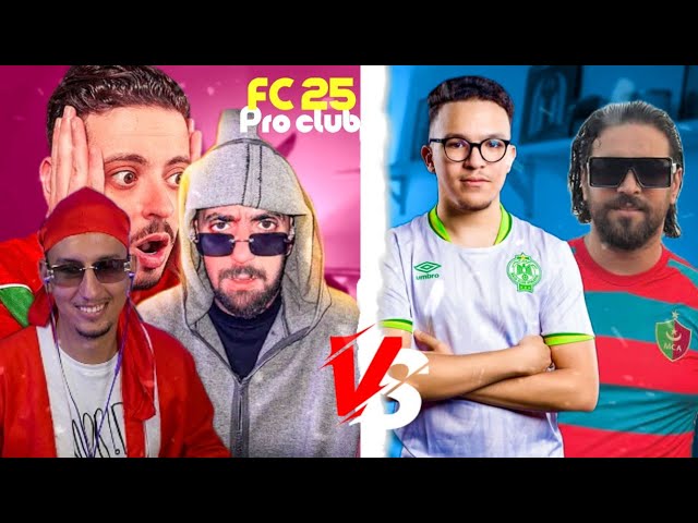 BOUGASSAA X SABIRI X DANAS VS ILYAS X XCHARIF FC 25 PRO CLUB