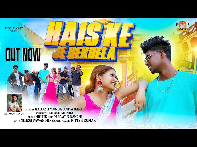 Hais ke je dekhela new Nagpuri song pop Ankit singer Kailash Munda and Anita bada