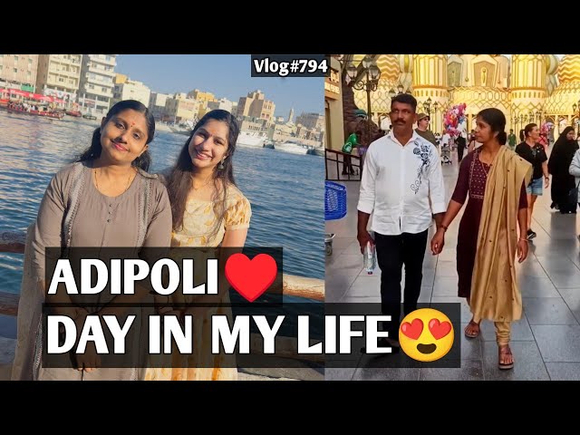 ADIPOLI♥️ DAY IN MY LIFE😍