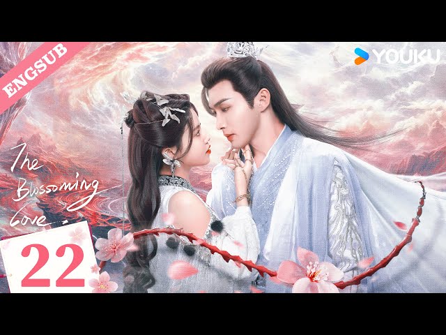 【ENG SUB】The Blossoming Love EP22 | Zhang Binbin / Sun Zhenni / Wang Duo / Zhang Yaqin | YOUKU