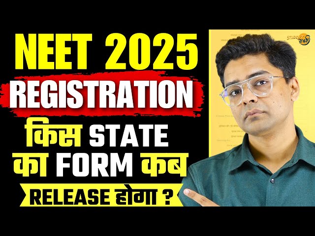 NEET 2025 All State Registration Dates || किस State का Form कब Release होगा ? #neet2025