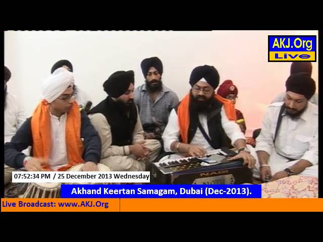 006 Dubai Samagam   26Dec2013 eve Bhai Ripubhanjan Singh Jee Delhi