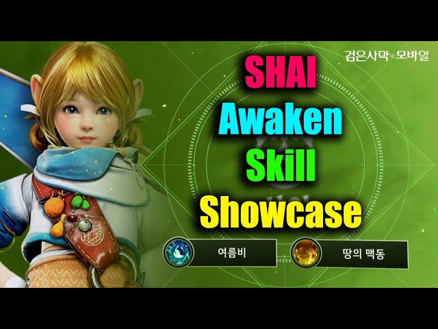 Black Desert Mobile Shai Awaken Skill Showcase