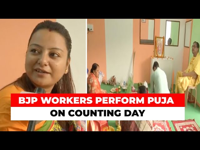 Counting Day |Assembly elections 2023 | BJP workers perform Puja | Tripura news