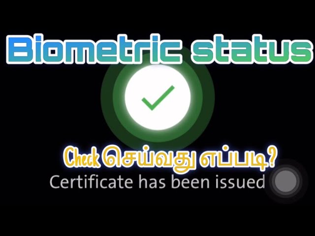 Biometric status check செய்வது எப்படி? #sahelapp  | Thakib Vlogs | Kuwait Series