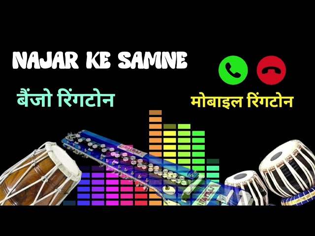 najar ke samane l Banjo ringtone music l mobile phone ringtone l बैंजो रिंगटोन गाना