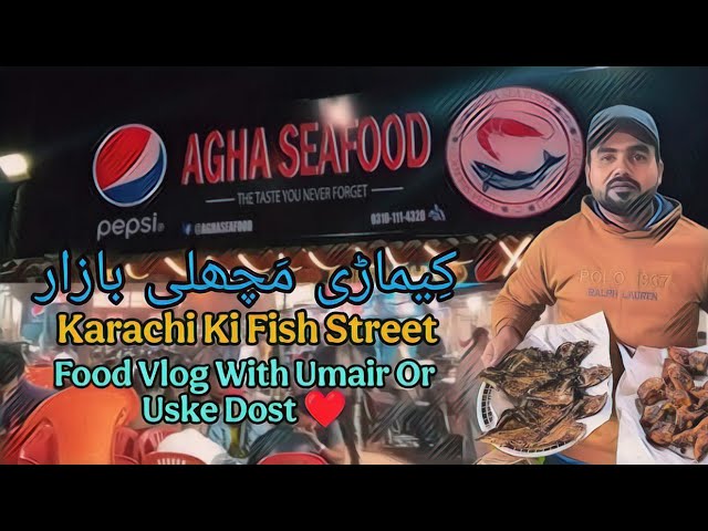 MOST FAMOUSE STREET FOOD IN KARACHI | FULLY EXPLORED VLOG