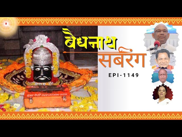 सबरंग-एपिसोड-1149 Sabrang - 22 February, Motivational Video, Godlywood Studio