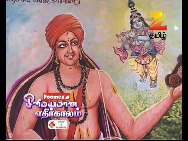 Olimayamana Ethirkaalam - Tamil Devotional Story - Episode 2163 - Zee Tamil TV Serial - Best Scene