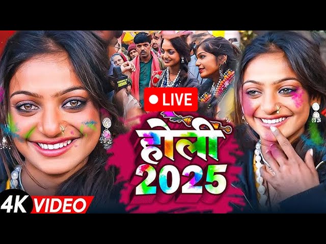 LIVE :- #Khesari Lal Yadav नॉनस्टॉप होली |#Pawan_singh| Non Stop Holi New Bhojpuri Holi Songs 2025