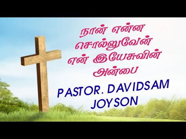 #Naan Enna solluven En Yesuvin || Pas.DavidSam Joyson || #Tamil Christian Songs #tamilchristiansongs