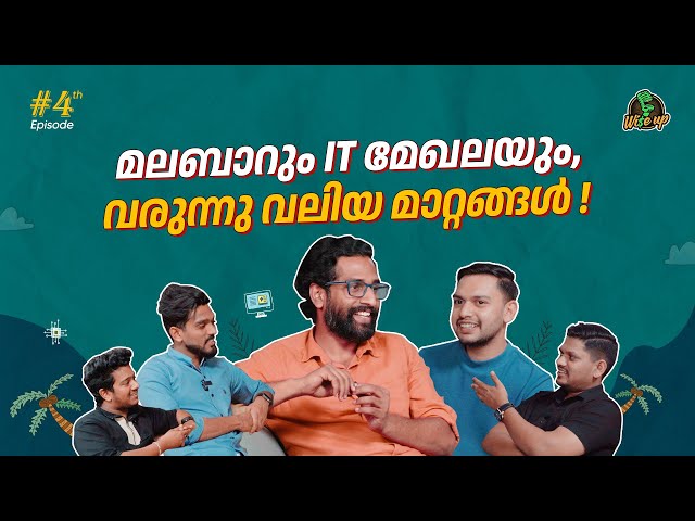 The Growth Story of CAFIT | Abdul Gafoor K V | Calicut Forum For IT | WiseUp Podcast | Ep: 4