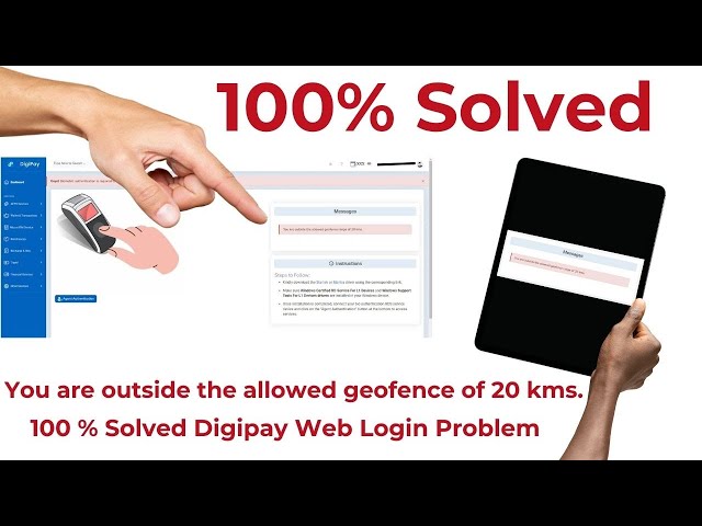 Digipay Web 20 kms Problem 100% Solved || You are outside the allowed geofence of 20 km Solved 2025