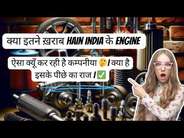 ऐसा क्यूँ कर रही है कम्पनीया 🤔| क्या है इसके पीछे का राज | ✅#tata #renault #jeep #citron #Hyundai