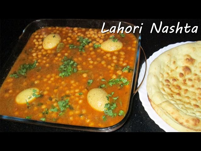 Anday Chanay - Lahori Cholay - Chickpeas and Boiled Eggs