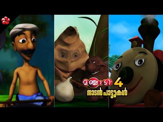 Manjadi 4 full songs  ★Malayalam nursery rhymes for children