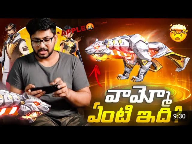 GUN OR WOT🔥 Free fire  spinning New event  telugu