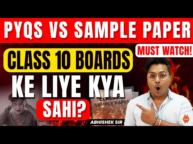 Which One is Better Previous Year's Question Papers (PYQs) or Sample Papers for Class 10 CBSE Board?