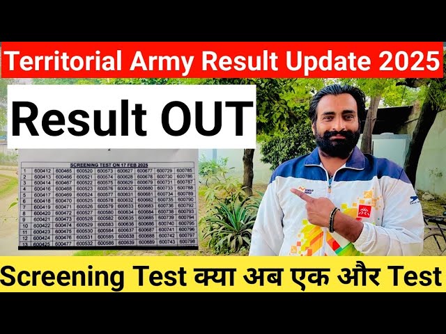 ✅लो आ गई Territorial army 2024 की Final Merit|| ✅ Ta Bharti new Update 2025 || ✅New Territorial 2025