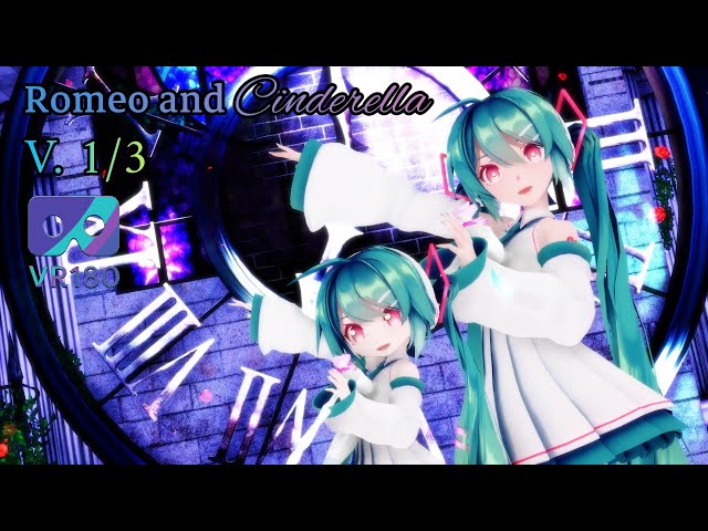 [MMD VR] [VR180] [4K] ロミオとシンデレラ / Romeo and Cinderella  Sour式初音ミク Hatsune miku