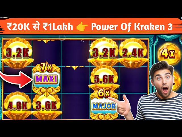 Yono Rummy Game Tricks ! Power Of The Kraken 3 New Yono Games Grand Jackpot ! Yono Games Kaise khele