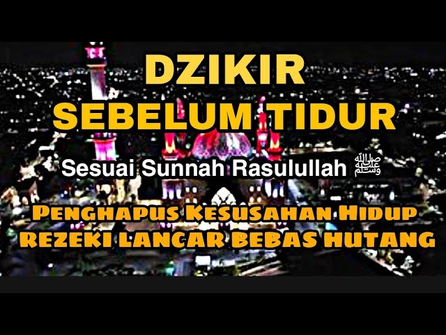 DZIKIR SEBELUM TIDUR SESUAI SUNNAH || PENGHAPUS KESUSAHAN HIDUP ‼️