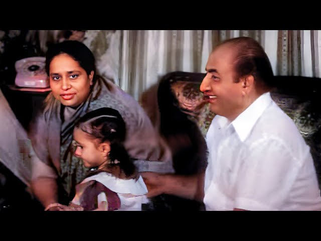 मोo रफ़ी साहब का परिवार HD नायाब वीडियो || Family of Mohammed Rafi Sahab