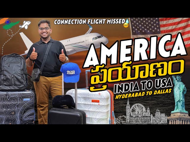 Finally 🎉✈️ America ochesam 🇮🇳➡️🇺🇸 #vlog