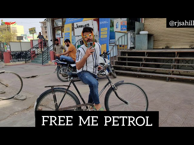 FREE ME PETROL LENE KI NINJA TECHNIQUE #petrol #petrolprice