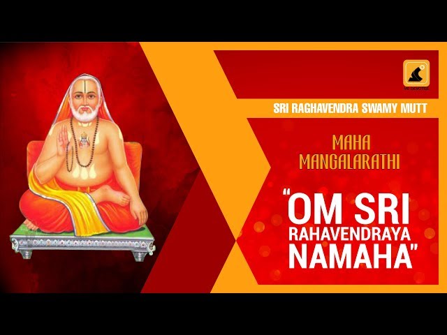 Sri Raghavendra Swamy | Maha Mangalarathi (2018) | 360° VR VIDEO