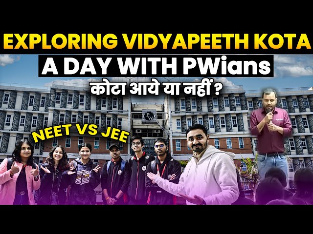 Exploring Vidyapeeth Kota | A day with PWians | कोटा आये या नहीं? | NEET Vs JEE | All doubts cleared