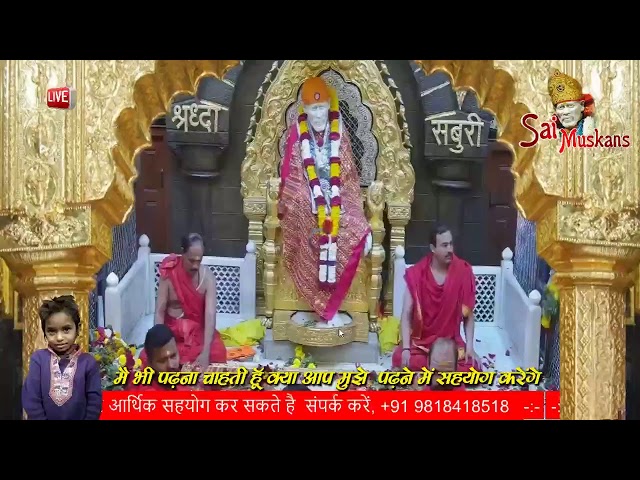 Live Sai Darshan | Shri Saibaba Sansthan  Online Free Today " Live Darshan"