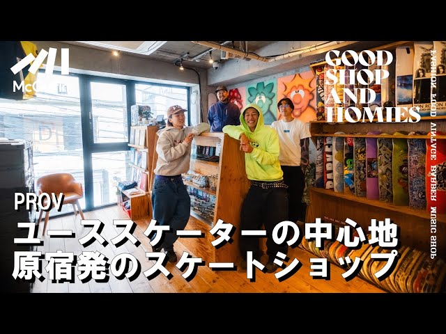 【Broadcasting the  culture scene from Harajuku/PROV】is a shop that represents the tokyo skate scene.