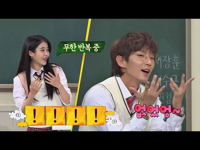 [선공개] 아이유(IU)도 빵 터진↗ 이준기(Lee Joon Gi)의 "없었엉♥" (중독성 甲) 아는 형님(Knowing bros) 150회