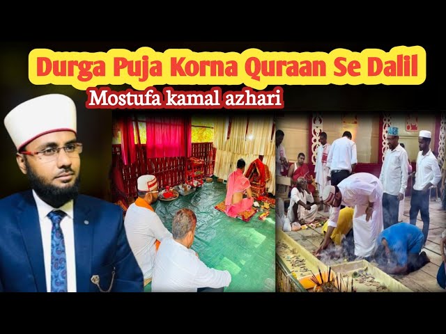 Mostufa Kamal Azhari Ne Talk Durga Puja kar Satkte Hai || Quraan Se Dalil Diya | Devil Come in Earth