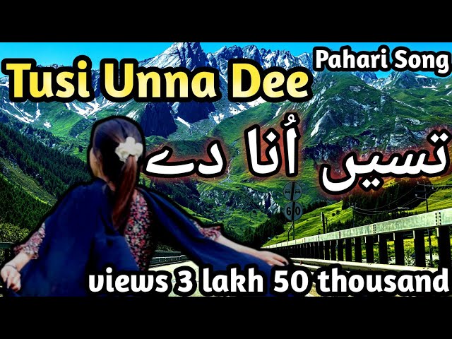 Tusin unna Dee👏pahari video song 👉purana gana siharfi seharfi